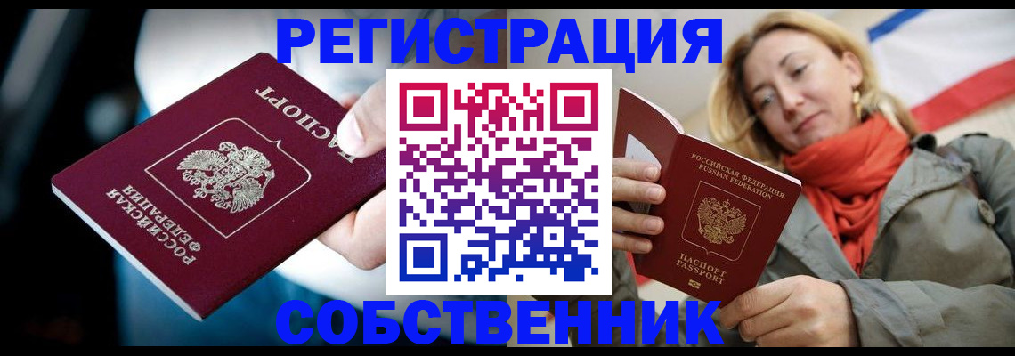 регистрация для дет. сада в Болхове